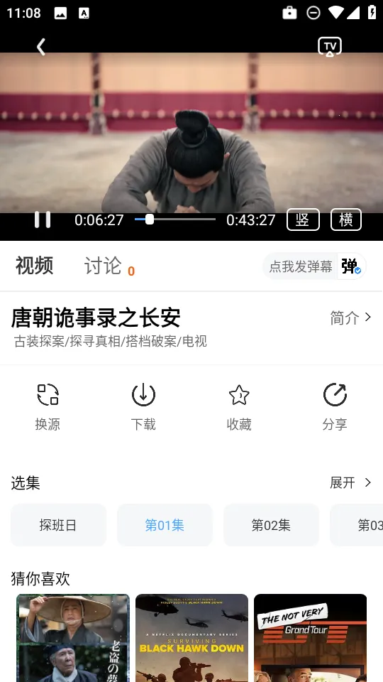 ����Ӱ��2026�ٷ����°汾