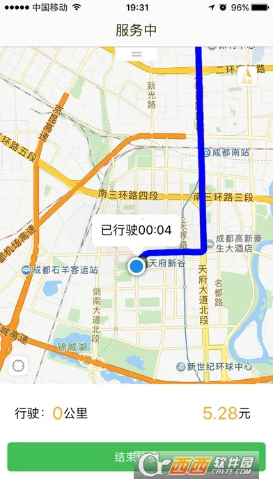 ��˳˾��(���з���APP)v7.3.8 �ٷ������ͼ1