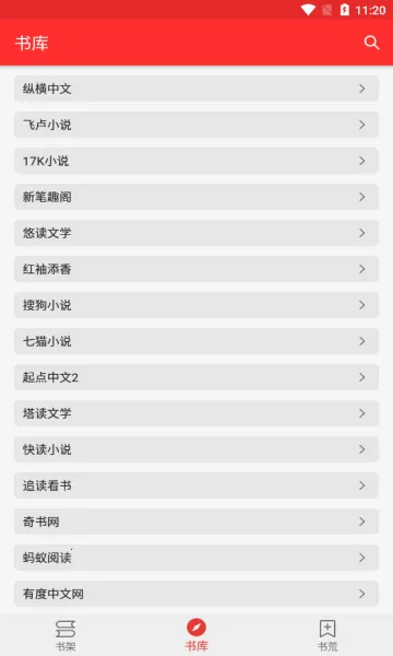 �ᰮ�Ķ�2026���ذ�װv1.0.2 �ֻ����ͼ0