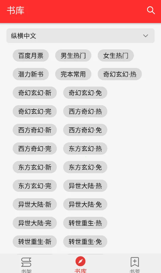 �ᰮ�Ķ�2026���ذ�װv1.0.2 �ֻ����ͼ2