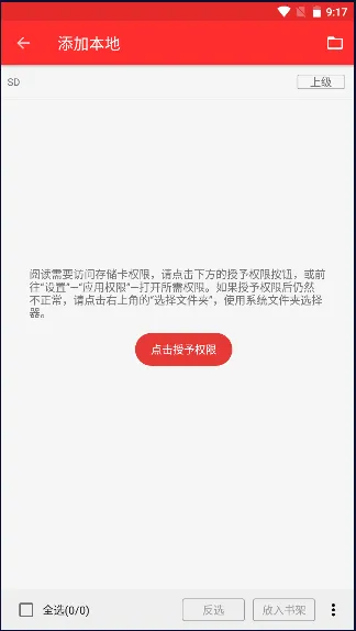 �ᰮ�Ķ�2026���ذ�װv1.0.2 �ֻ����ͼ3