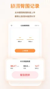 MMC�ܼ�(������������)v4.6.8 ��׿���ͼ2