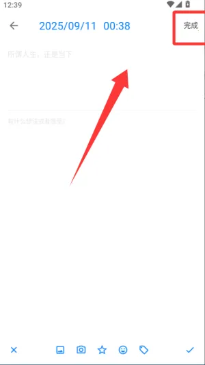 �����ռ�(�ռǼ�¼����)