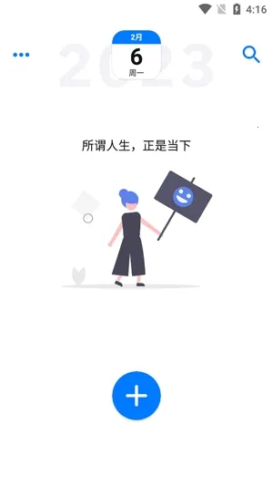 �����ռ�(�ռǼ�¼����)