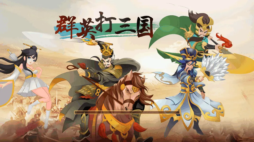 ȺӢ������2026���°汾v1.0.1 ��Ѱ��ͼ0