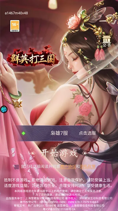 ȺӢ������2026���°汾