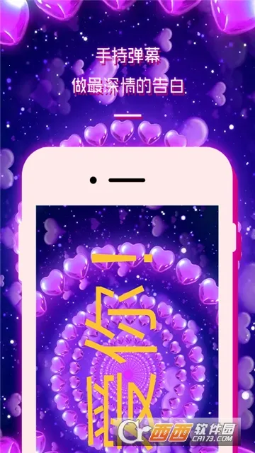 LED������ʾ����Ļ(LED��Ļ��ʾ����)v7.5 �ֻ����ͼ0