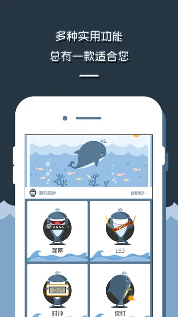 LED������ʾ����Ļ(LED��Ļ��ʾ����)v7.5 �ֻ����ͼ3