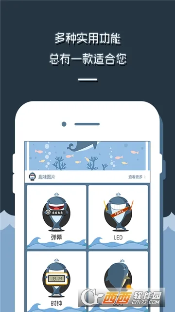 LED������ʾ����Ļ(LED��Ļ��ʾ����)v7.5 �ֻ����ͼ1