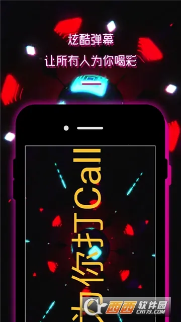 LED������ʾ����Ļ(LED��Ļ��ʾ����)v7.5 �ֻ����ͼ2