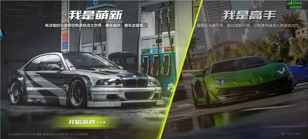 �Ƽ�Ʒ�ɳ�����2026���°汾v5.2.1.4990108 ��׿���ͼ3