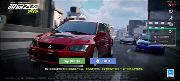 �Ƽ�Ʒ�ɳ�����2026���°汾