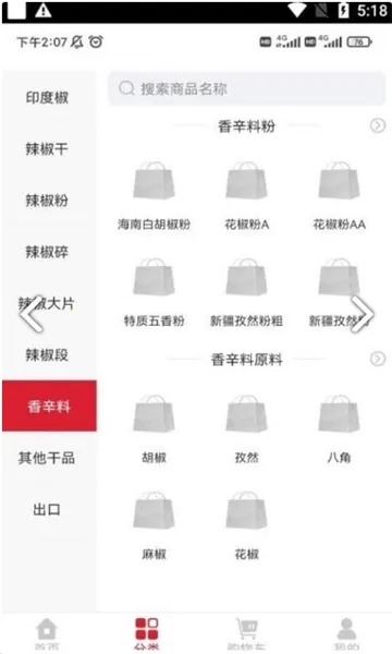 �����������ֻ���v1.2.4 �ֻ����ͼ0