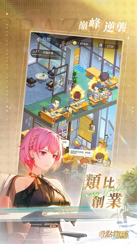 �������2026���ذ�װv1.16.0 ��׿���ͼ3