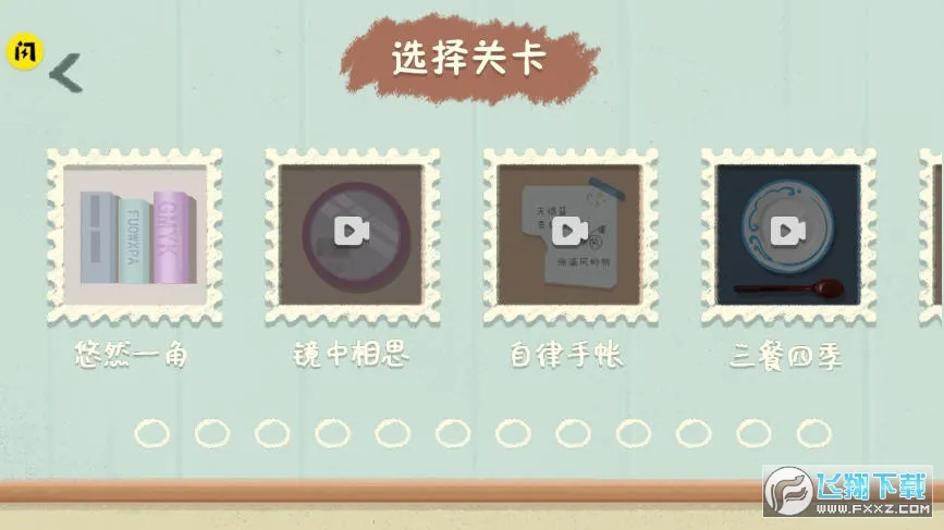 СС����2026���ذ�װv1.0.0 ��׿���ͼ0