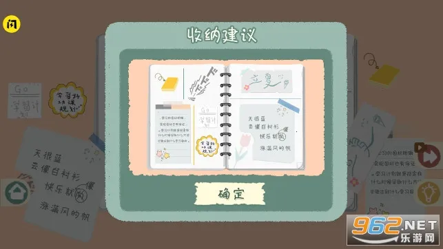 СС����2026���ذ�װv1.0.0 ��׿���ͼ2