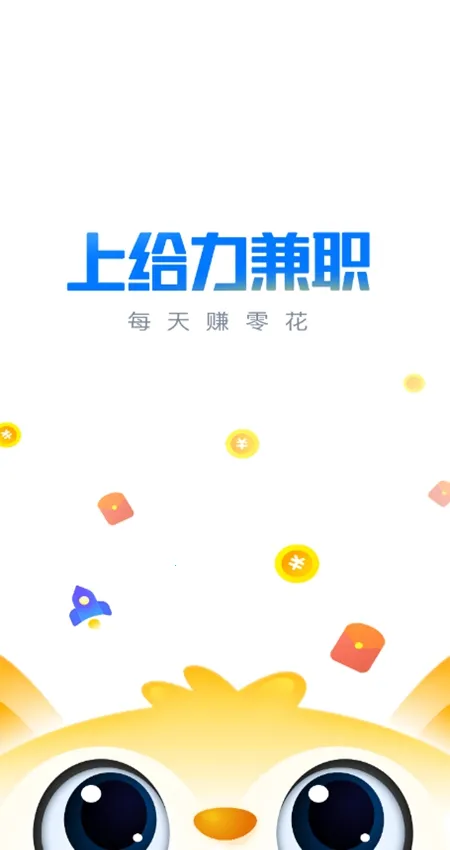 ������ְ��׿���ֻ���v2.5.4 �ֻ����ͼ2