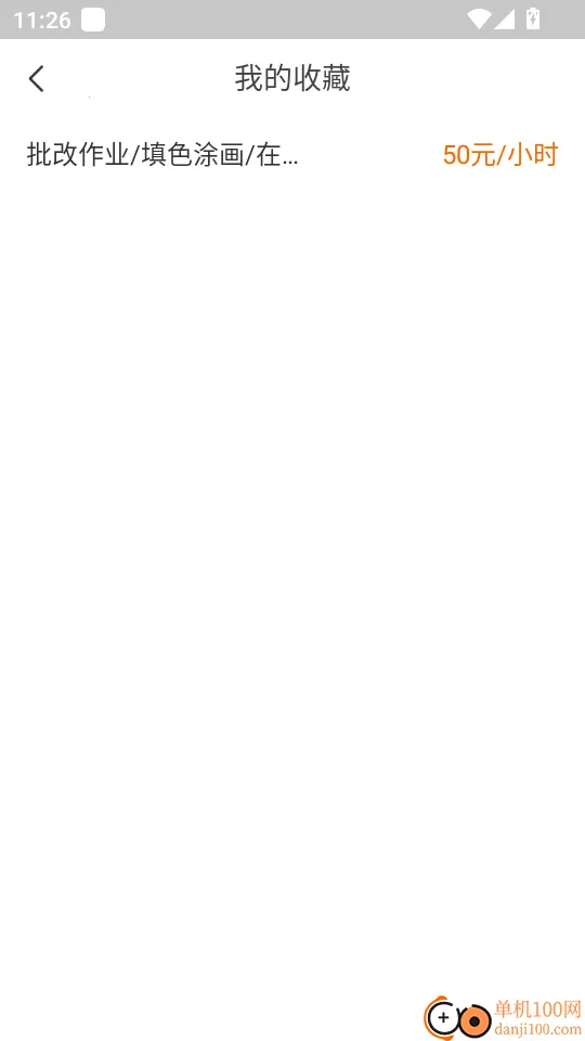 ������ְ��׿���ֻ���