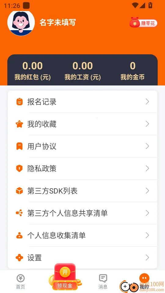 ������ְ��׿���ֻ���