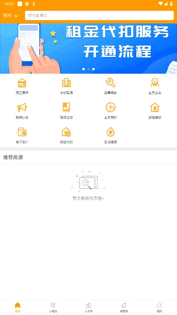 ֣������(������������)