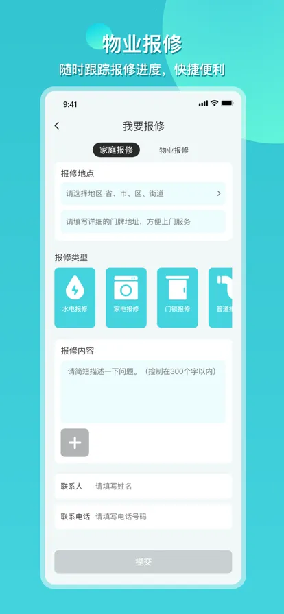 ͫ������(�ǻ���������)v1.0.2208 ��׿���ͼ2