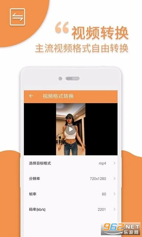 ��ѹ��(�ļ�ѹ������)v21 ��Ѱ��ͼ0