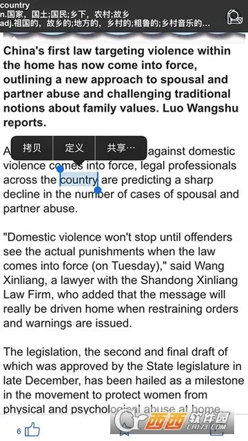 China Daily(˫������ƽ̨)v8.6.1 �ٷ������ͼ2