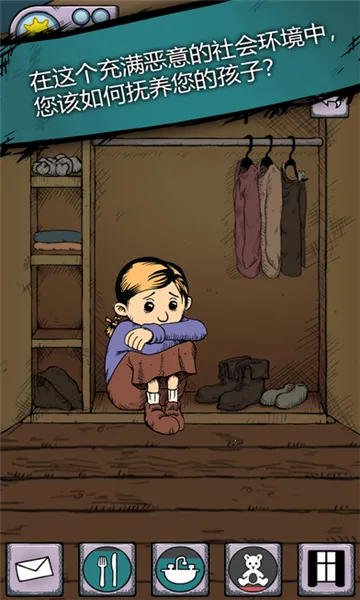 �ҵĺ����µĿ�ʼ(����ģ����Ϸ)v1.0.004 �ٷ������ͼ0