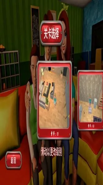 �ҵĺ����µĿ�ʼ(����ģ����Ϸ)v1.0.004 �ٷ������ͼ2