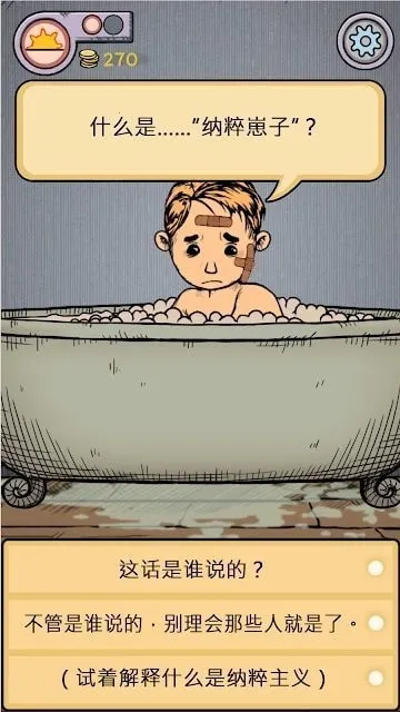 �ҵĺ����µĿ�ʼ(����ģ����Ϸ)v1.0.004 �ٷ������ͼ3