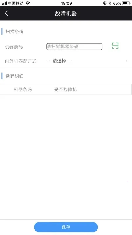 ���Ʒ�(�յ��ۺ�����)v2.0.700.251204 �ٷ������ͼ0