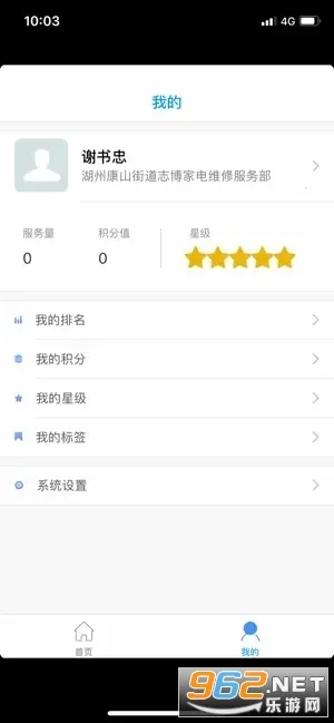 ���Ʒ�(�յ��ۺ�����)v2.0.700.251204 �ٷ������ͼ1