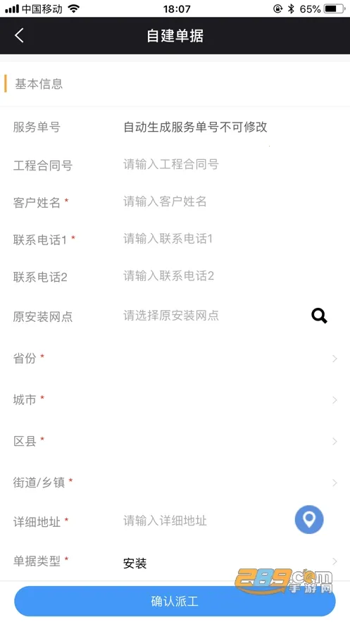 ���Ʒ�(�յ��ۺ�����)v2.0.700.251204 �ٷ������ͼ3