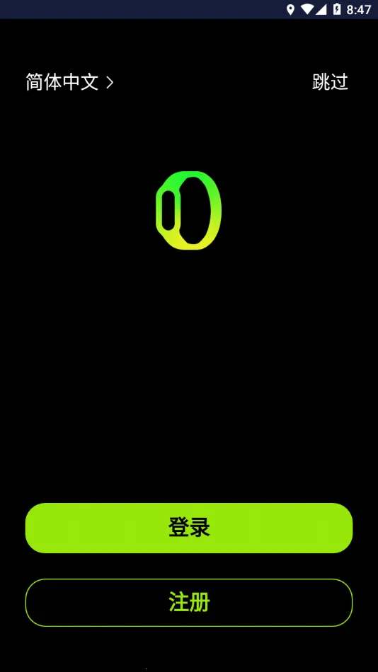 Fit-Max(�����˶�����)v6.4.17 ��׿���ͼ1