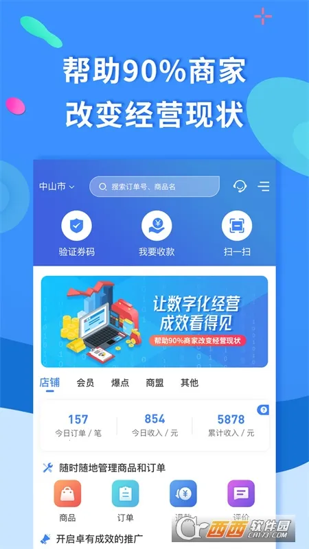 ��Դ��������2026�ٷ����°汾v2.9.21 �ٷ������ͼ0