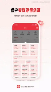 ������(����Ͷ��ƽ̨)v6.9.20.33596 �ֻ����ͼ1