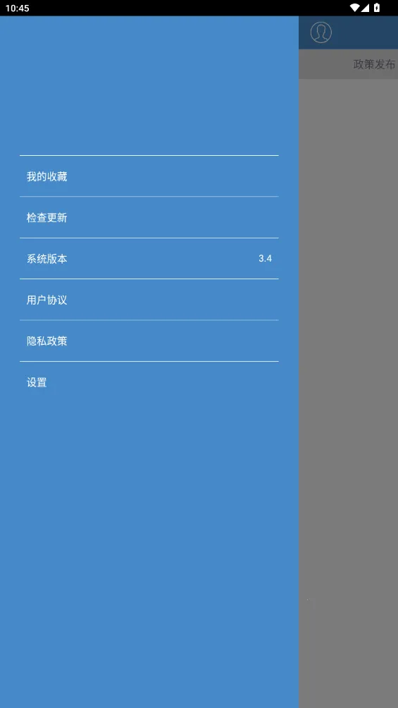 ������2026�ٷ�����v3.4 �ٷ������ͼ1