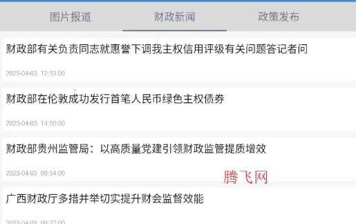 ������2026�ٷ�����