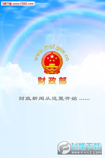 ������2026�ٷ�����v3.4 �ٷ������ͼ0