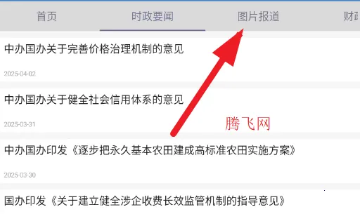 ������2026�ٷ�����