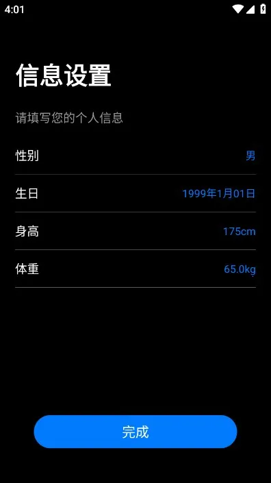 Dare Fit2026�ٷ����°汾v2.7.4.2-1-gec970c1e9e ��Ѱ��ͼ1