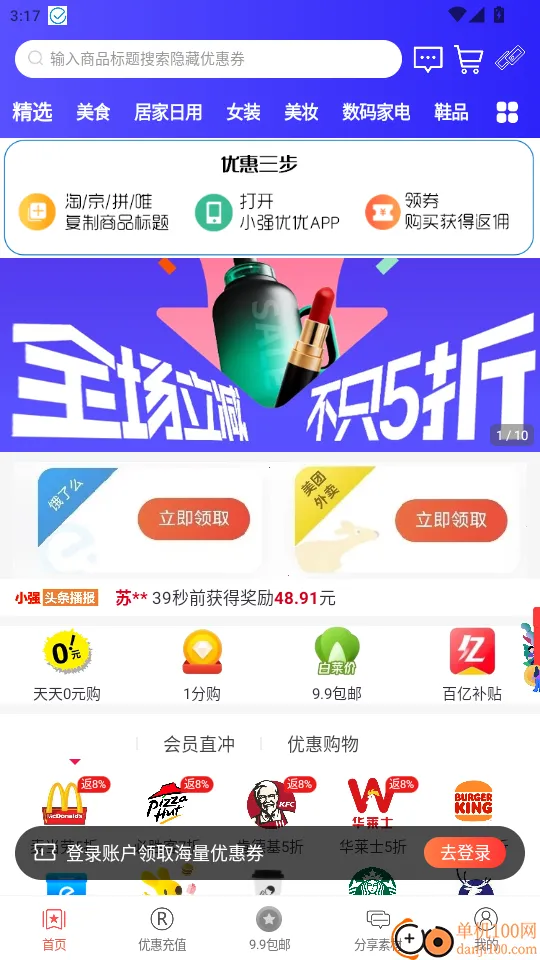 Сǿ����(ʡǮ��������)