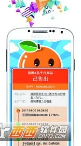 ӯ�Ȱ�׿���ֻ���v1.5.18 �ֻ����ͼ1