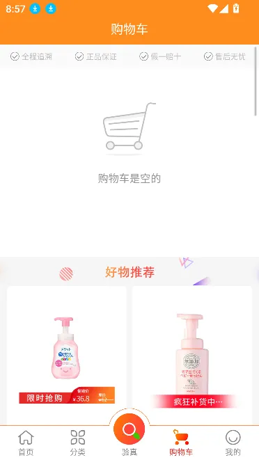 ӯ�Ȱ�׿���ֻ���v1.5.18 �ֻ����ͼ3