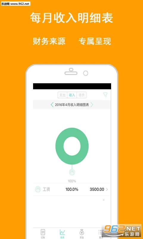 ��������(�����������)v1.0.9 �ٷ������ͼ1