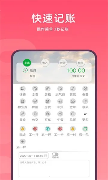 ��������(�����������)v1.0.9 �ٷ������ͼ2