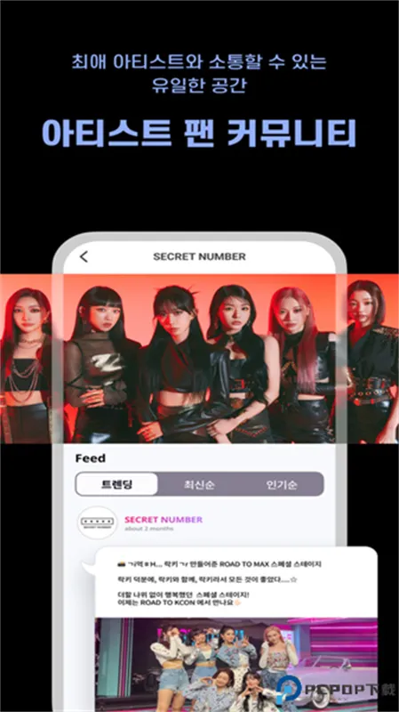 Mnet Plus�Ż�2026�ٷ�����v3.14.3 ��Ѱ��ͼ2