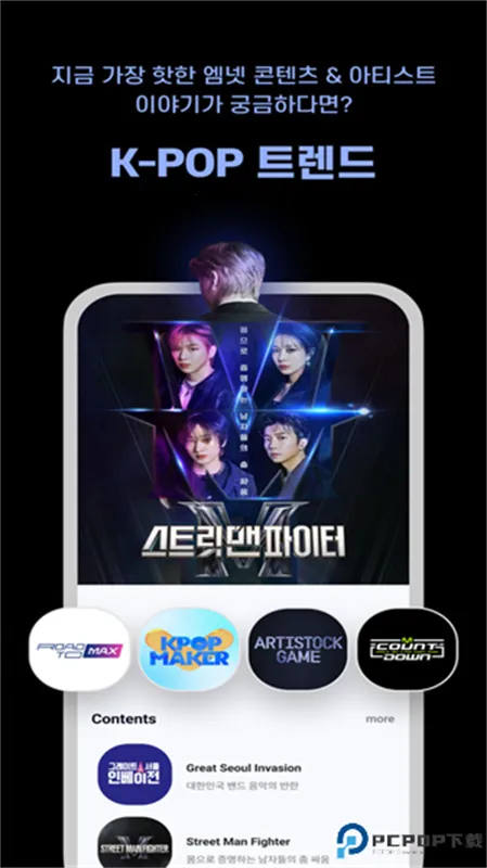Mnet Plus�Ż�2026�ٷ�����