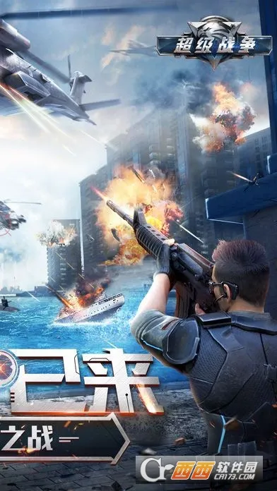 ����ս��(�����Ϸ)v0.0.22 �ٷ������ͼ0