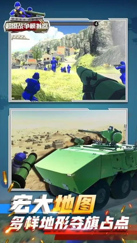 ����ս��(�����Ϸ)v0.0.22 �ٷ������ͼ1